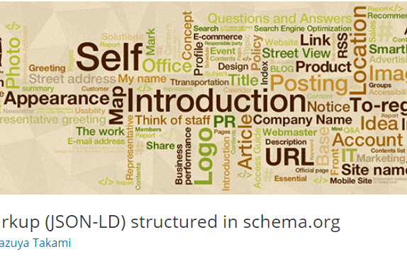 Markup (JSON-LD) structured in schema.org