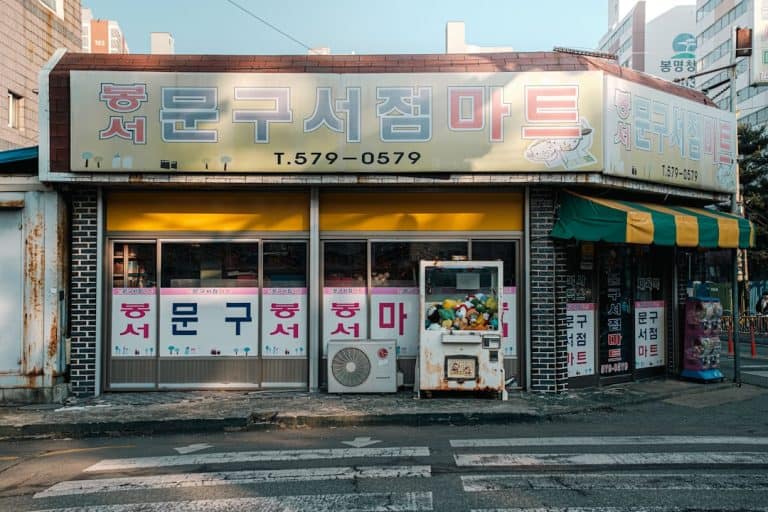 A korean bookstore and stationery shop is pictured. korean anime, sweet home, horror monsters